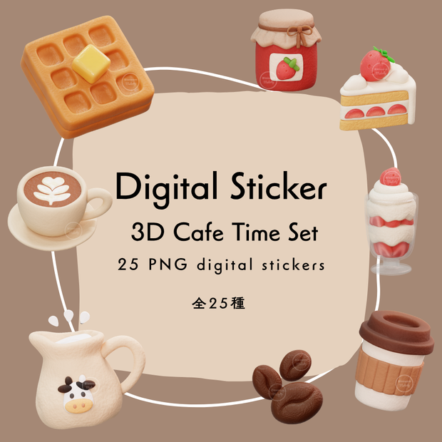 3D Cafe Time Set - Digital Sticker デジタルステッカー