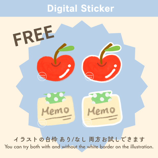 お試しデジタルステッカー / FREE - Digital Sticker