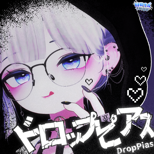⯌「ドロップピアｽ（DropPias）」３２アバター対応