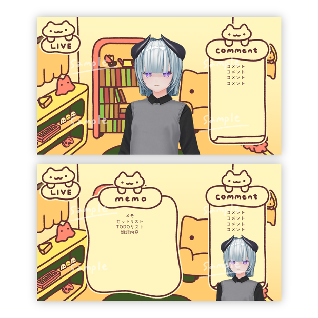【配信素材】あたたかねこ配信部屋（10枚セット）