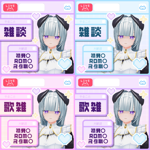 IRIAM向け配信サムネイル
