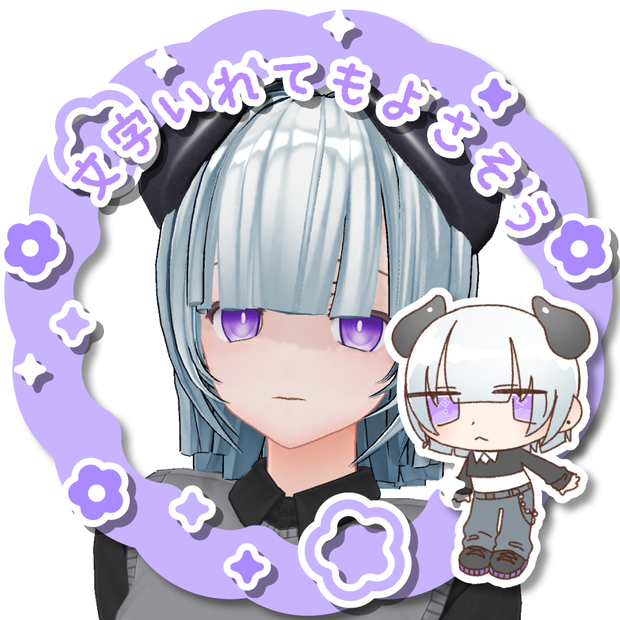 IRIAM向け・アイコンリング～おはな9色～