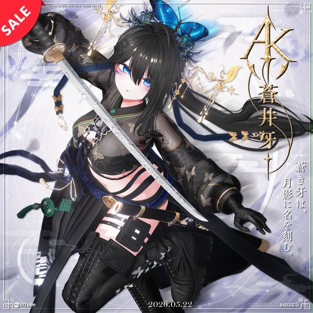 🔴On Sale🔴【23 avatars】🔷⚔️Aoi Kiba⚔️🔷