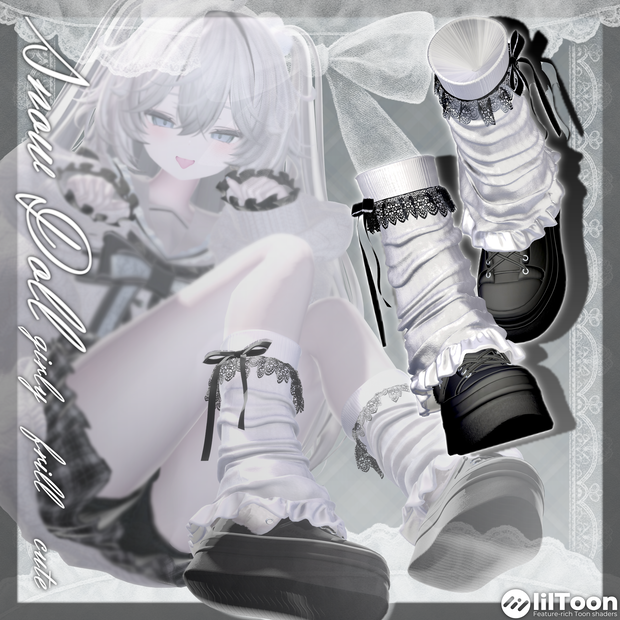 【24アバター対応】Snow Dool 　(靴・レッグウォーマー)