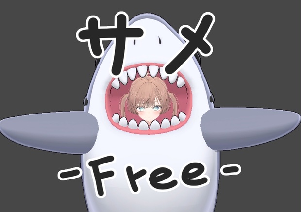 BOOTHサムネイル