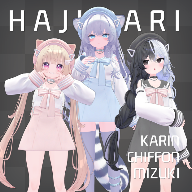 【8アバター対応】 🔰🔰 HAJIMARI🔰🔰