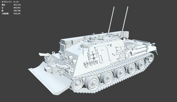 1/144 78式戦車回収車 3Dプリント データ フリー素材