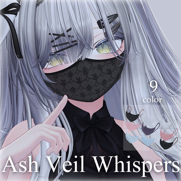 【VRChat想定】 Ash Veil Whispers 【VRC Accessories】