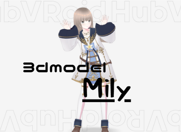 【VRM】mily