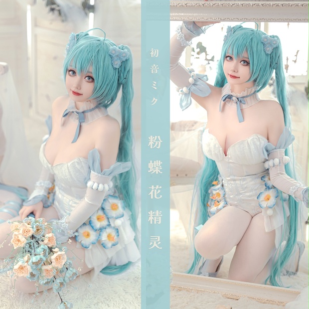 2022人気の Uwowo製 初音ミク ネモフィラ コスプレ コスプレ