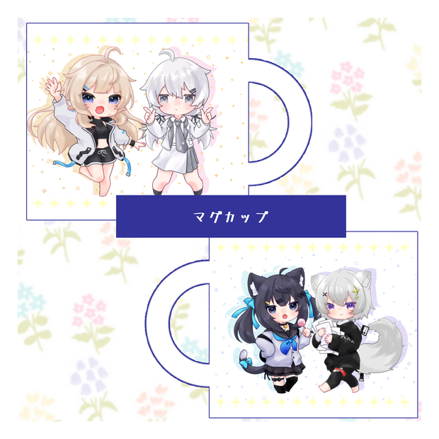 マグカップ