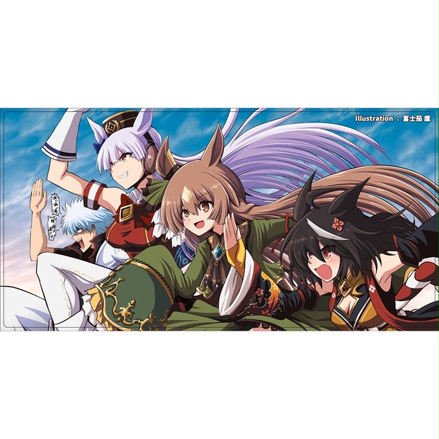 プレイマット】ジャスタウェイ!? - 未来屋 - BOOTH