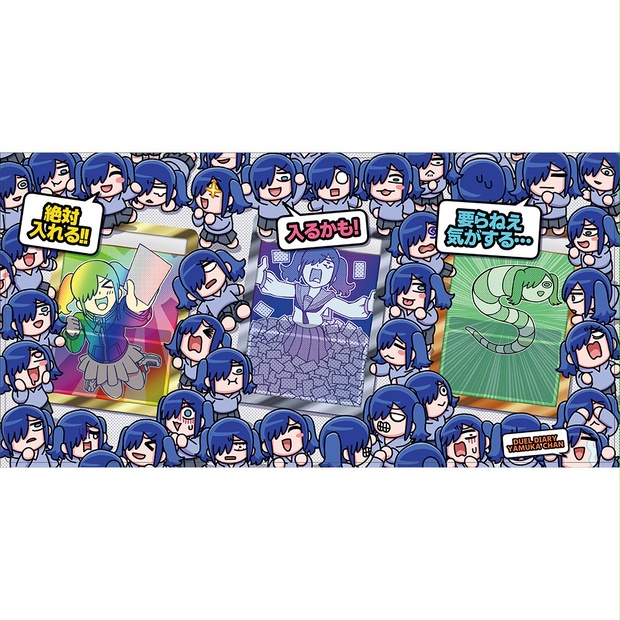 韓国限定 クッキィ★ヤミーウェイ　プレイマット 未開封 遊戯王 クッキィ☆ヤミーウェイ プレイマット - メルカリ