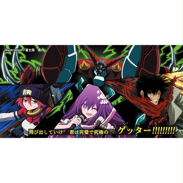 サークル正規品】プレイマット Fate ラバープレイマット Feel]」 [Heaven's night 劇場版「Fate/stay セイバー(富士茄鷹) その他