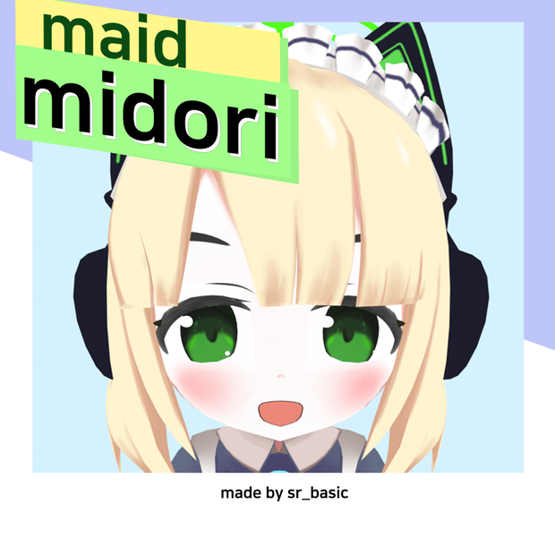 ミドリ(メイド) for VRChat
