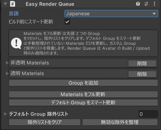 EasyRenderQueue
