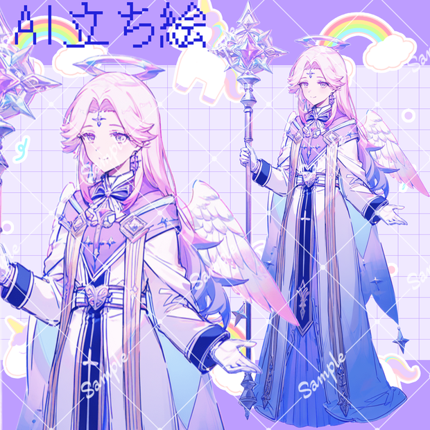 【TRPG用等立ち絵】大人っぽい大神官天使さん