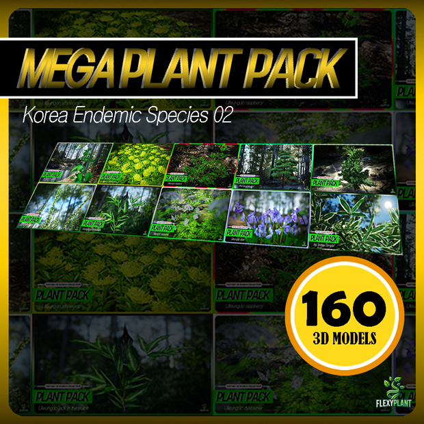 MEGA PLANT PACK - 韓国固有種10種 02パック