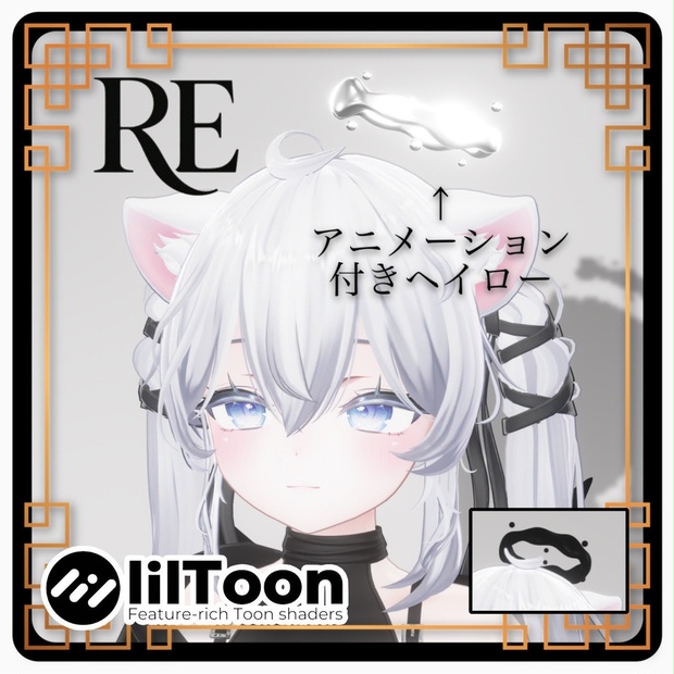 BOOTHサムネイル