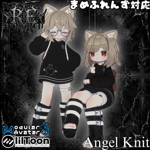 RE.Angel Knit まめふれんず対応衣装!!　