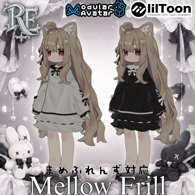 RE.Mellow Frill まめふれんず対応衣装‼️