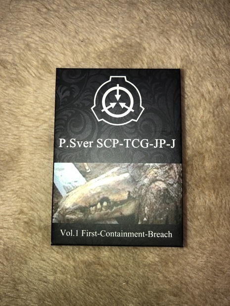 購買部版scp Tcg Jp J 拡張box First Contaiment Breach Scp財団購買部 Booth 購買部版scp Tcg Jp J 拡張box First Contaiment Breach Scp財団購買部 Booth