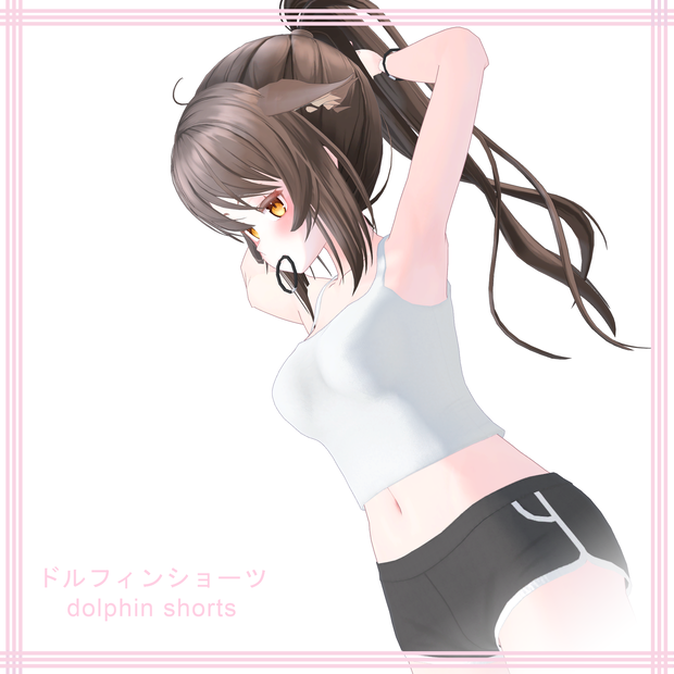 Kikyo【桔梗用】ドルフィンショーツ