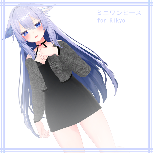 Kikyo【桔梗用】ミニワンピース