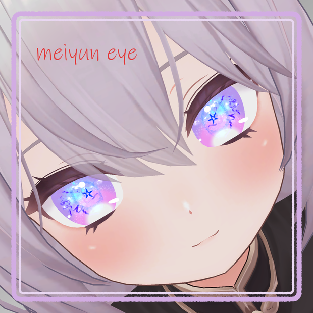 meiyun eye