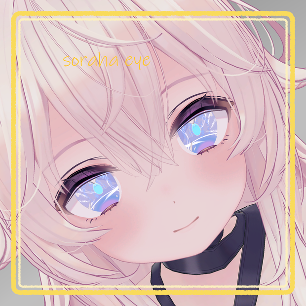 soraha eye