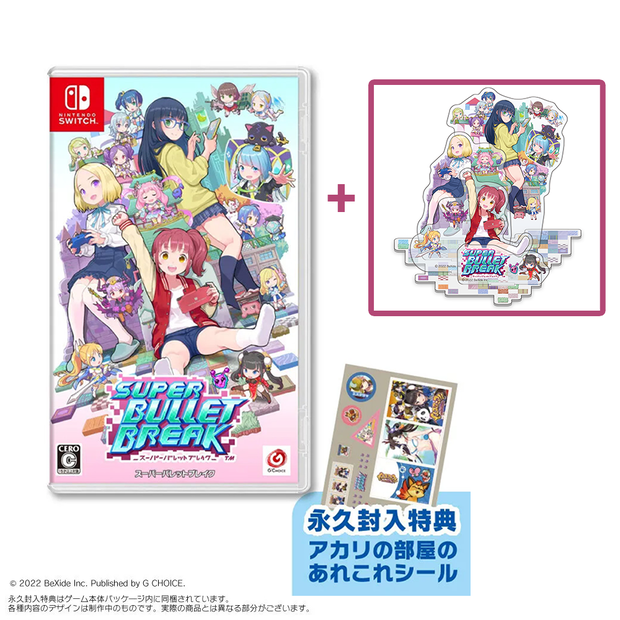 『スーパーバレットブレイク』Nintendo Switch™通常版＋アクリルジオラマ メインビジュアル