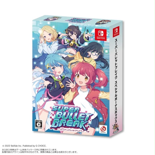 『スーパーバレットブレイク』Nintendo Switch™豪華限定版