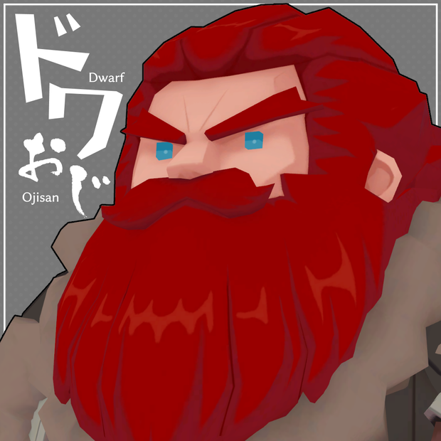 オリジナル3Dモデル「ドワおじ」【Quest対応】【resonite版無料】