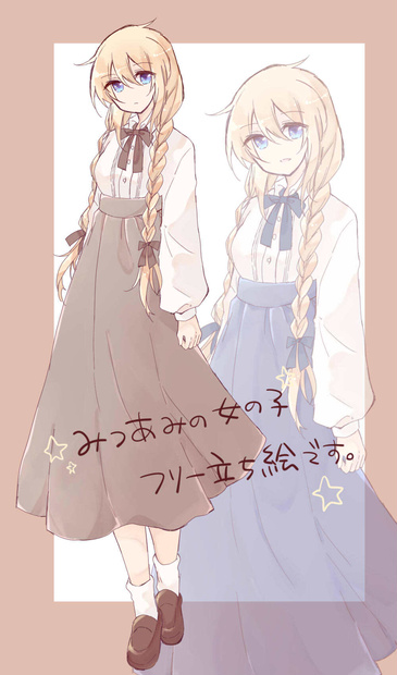 【フリー立ち絵】女の子 02【素材】
