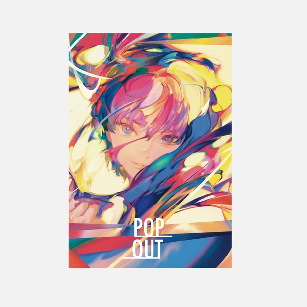 POP OUT Pamphlet - いゔどっと ONLINE STORE - BOOTH