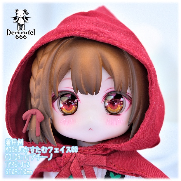 とまと様ご確認専用 オーダーメイドレジンアイ ドールアイ とまと様ご