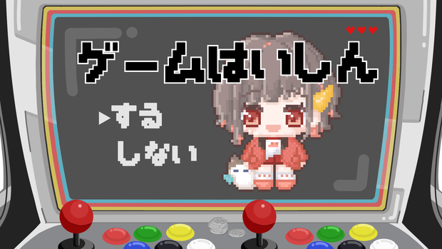 【フリー素材※条件つき】レトロゲーム風サムネイル枠