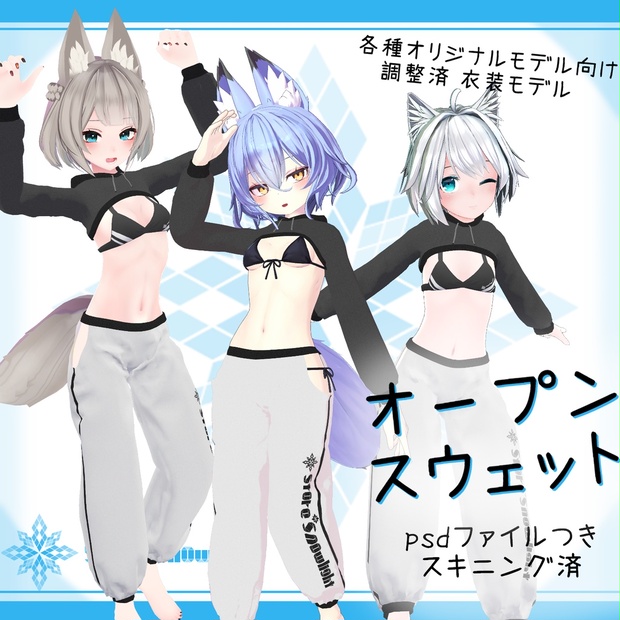 BOOTHサムネイル