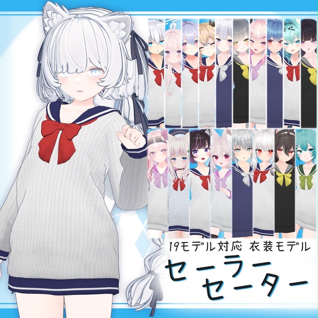 BOOTHサムネイル