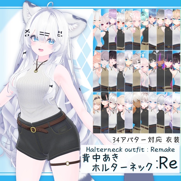 BOOTHサムネイル