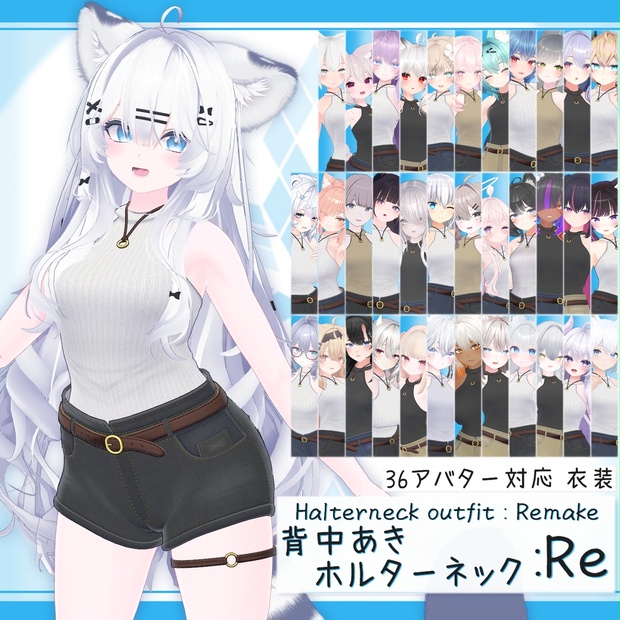 BOOTHサムネイル