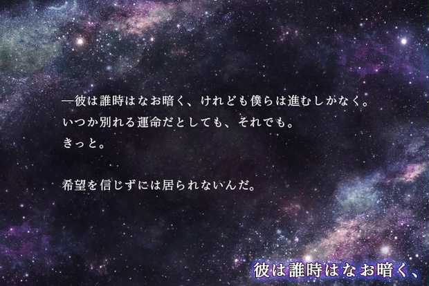 Cocシナリオ 彼は誰時はなお暗く 現代日本 薄明堂 最果テ出張所 Booth