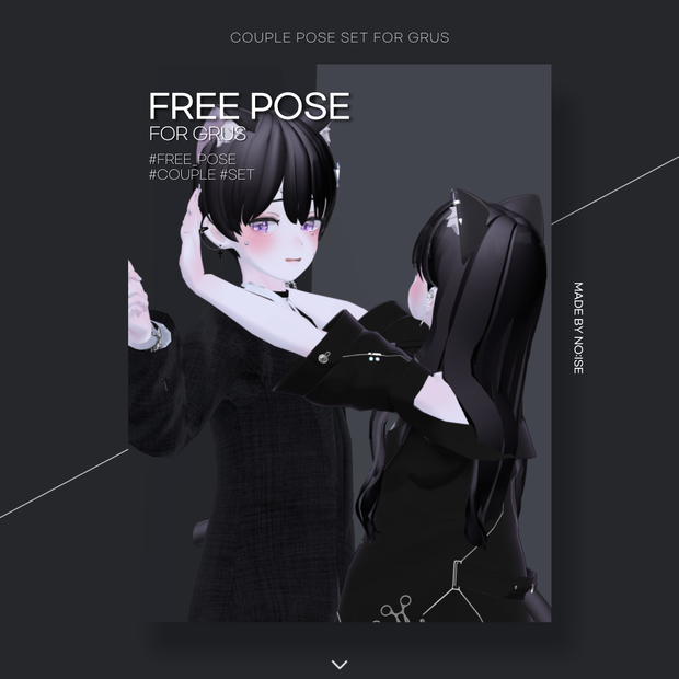 FREE POSE FOR GRUS