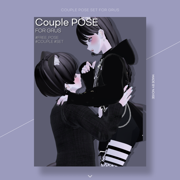 Free Couple Pose For Grus
