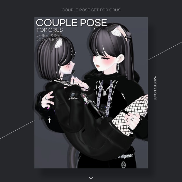 FREE COUPLE POSE SET FOR GRUS