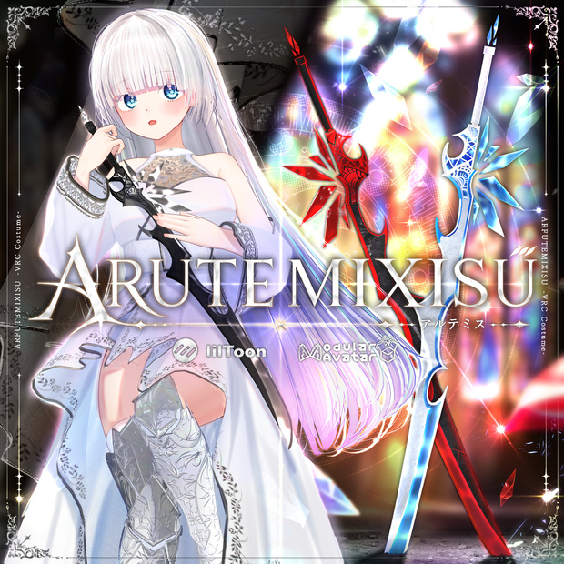 【9アバター対応】🕊️ARUTEMIXISU🕊️アルテミス🕊️