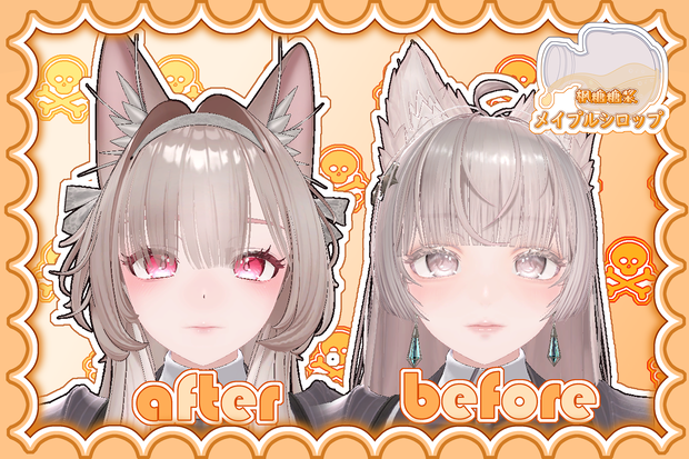 ルミナ専用 星降る夜の瞳&メイク「星降る夜」