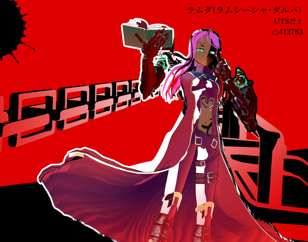 ラムダ(ラムシーシャダルヴァ)