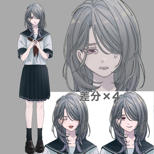 立ち絵差分 差分あり(無償有)