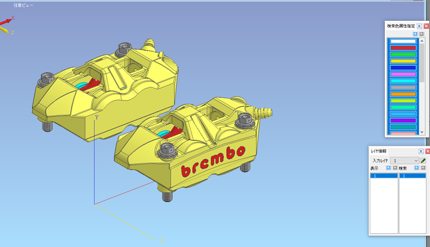 (BREMBO )ブレンボ モノブロックキャリパー 詳細スケール 1:12 印刷用 3D STL ファイル